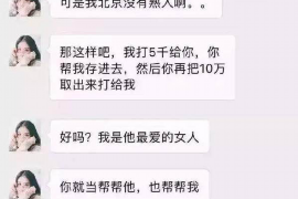 新沂遇到恶意拖欠？专业追讨公司帮您解决烦恼